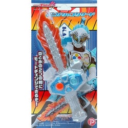 仮面ライダーエグゼイド　ベルト　ガシャット　ガシャコンソード ガシャコンソード | 仮面ライダー図鑑 | 東映