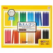 パスティック色えんぴつ ショートタイプ シェアパック 12色×12本入り GC7SP-12