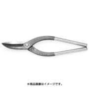 ＃145 [300mm 金切鋏 エグリ刃]
