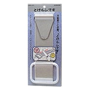 家庭用包丁研ぎ器 とげルンです A-320