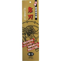ヨドバシ.com - 中屋 KR-300 [300mm 超硬両刃鋸 鬼刃 替刃 尺1寸