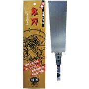 KR-210 [210mm 超硬両刃鋸 鬼刃 替刃 8寸]