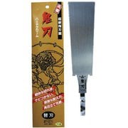 KR-210 [210 7スンメ 超硬両刃鋸 鬼刃 替刃 8寸]