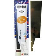 D-240G [240mm 胴付鋸 広巾 替刃]