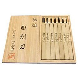 12601 [7本組 彫刻刀 鋼付 桐箱入]