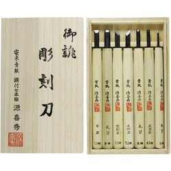 18080 [7本組 彫刻刀 鋼付 桐箱]