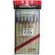 22-A7 [7本組 彫刻刀 鋼付 本刃付]