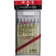 ヨドバシ.com - 目黒彫刻刀製作所 通販【全品無料配達】