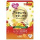 BEAUPOWER プラセンタ・コラーゲン ゼリー グァバマンゴー味 10g×32本