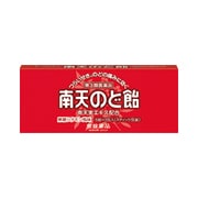 南天のど飴 黒糖シナモン風味 18錠 スティック内包タイプ [第3類医薬品 のど飴（咳止め） ※セルフメディケーション税制対象商品]