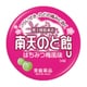 南天のど飴 はちみつ梅風味 54錠 缶タイプ [第3類医薬品 のど飴（咳止め） ※セルフメディケーション税制対象商品]