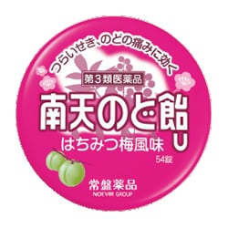 南天のど飴 はちみつ梅風味 54錠 缶タイプ [第3類医薬品 のど飴（咳止め） ※セルフメディケーション税制対象商品]