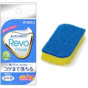 キッチンスポンジ レボパワー