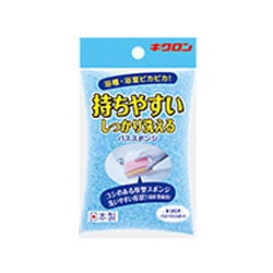 キラリア バスナイロンスポンジ ブルー