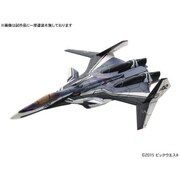 メカコレクション マクロスシリーズ VF-31F ジークフリード ファイターモード(メッサー・イーレフェルト機) [プラモデル]