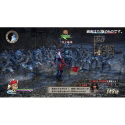 PlayStation Vita - 戦国無双 ~真田丸~ TREASURE BOX ヨドバシ.com - コーエーテクモゲームス 戦国無双 ～真田丸