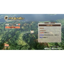 ヨドバシ.com - コーエーテクモゲームス 戦国無双 ～真田丸～ TREASURE