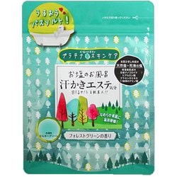 ヨドバシ Com マックス Max 汗かきエステ気分 スキンケアフォレスト 入浴剤 500g 通販 全品無料配達