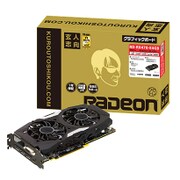 グラフィックボード RD-RX470-E4GB