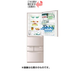 ヨドバシ.com - 東芝 TOSHIBA VEGETA(べジータ) 冷凍冷蔵庫（左開き 