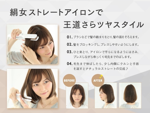 ヨドバシ.com - KINUJO キヌージョ LM-125 [ヘアアイロン 絹女～KINUJO