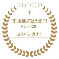 ヨドバシ.com - KINUJO キヌージョ LM-125 [ヘアアイロン 絹女～KINUJO