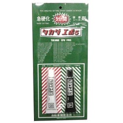4005 [エポ5 接着剤 2液混合 15g×2]
