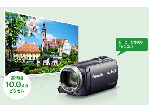 ヨドバシ.com - パナソニック Panasonic HC-V360MS-W [デジタル