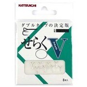 せらく V 3号 8本入