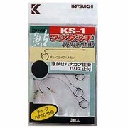 KS-1 7 3組入