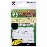 KS-23 6 3組入