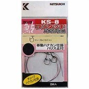 KS-8 7