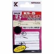 KS-5 7