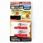 BS-2 スペシャル 6.5-1.0