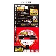 KS-103 ハッキリ全長仕掛 6-0.25