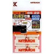 BS-22 ハッキリ仕掛 フック式 7 2組入