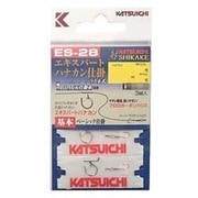 ES-28 エキスパートハナカン仕掛 ハリス止式 6.5 2組入