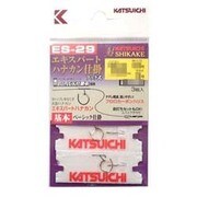 ES-29 エキスパートハナカン仕掛 フック式 7
