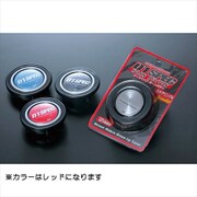 ホーンボタン レッド DHB03