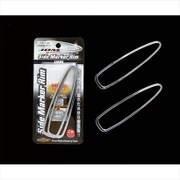 JSR-L02 [サイドマーカーリム レクサス]
