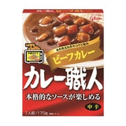 カレー職人 ビーフカレー 中辛 1人前 [レトルトカレー]