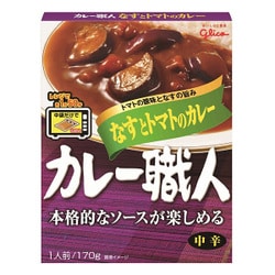 カレー職人 なすとトマトのカレー 中辛 1人前 [レトルトカレー]