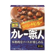 カレー職人 スパイシーチキンカレー 辛口 1人前 [レトルトカレー]