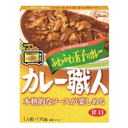 カレー職人 ふわふわ玉子のカレー 甘口 1人前 [レトルトカレー]