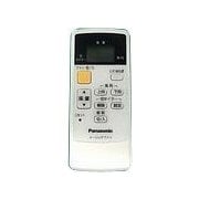 SKP708001 [シーリング用リモコン（電池なし）]