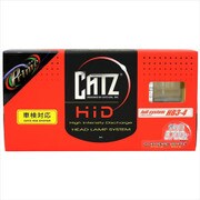 AAP1308A [CATZ Prime ヘッドライト用スプリームホワイト]