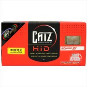 AAP1309A [CATZ Prime ヘッドライト用スプリームホワイト]