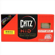 AAP1316A [CATZ Prime ヘッドライト用スプリームホワイト]