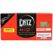 AAP1501A [CATZ Prime ヘッドライト用ギャラクシーネオ]