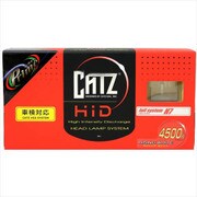 AAP909A [CATZ Prime ヘッドライト用 ライジングWH]